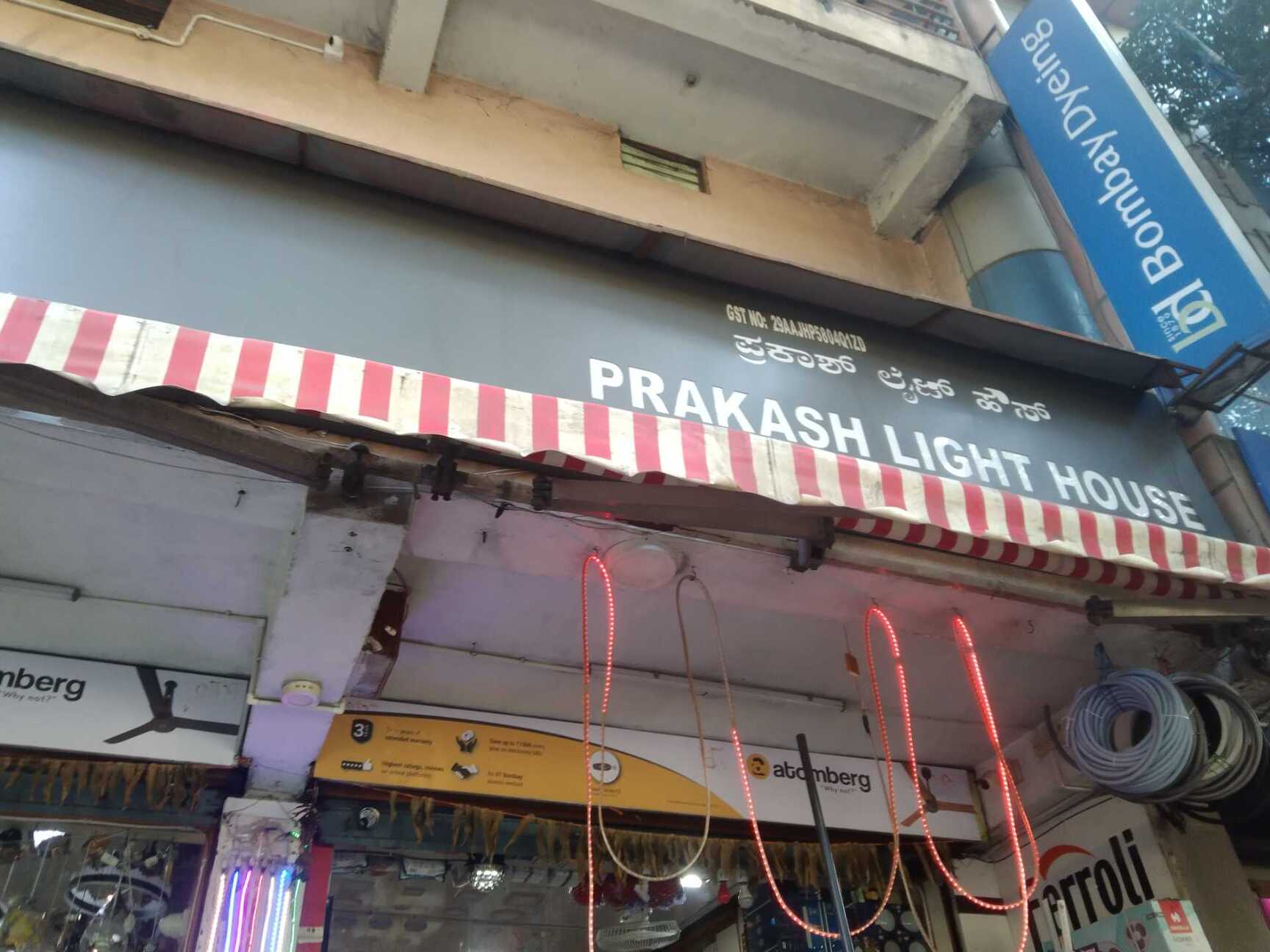 Prakash light house sales