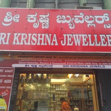 https://content.jdmagicbox.com/v2/comp/bangalore/c8/080pxx80.xx80.121031104915.l9c8/catalogue/sri-krishna-jewellers-rajajinagar-3rd-block-bangalore-gold-jewellery-showrooms-2nls10ye9c-250.jpg