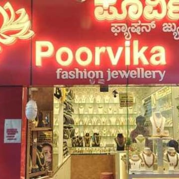 One gram gold shop in malleswaram clearance