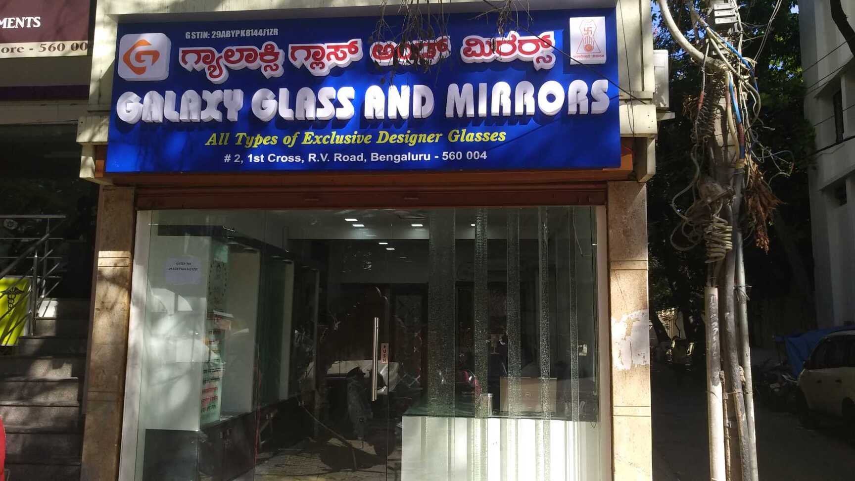 Galaxy Glass And Mirrors Dealer from Rashtriya Vidyalaya Road