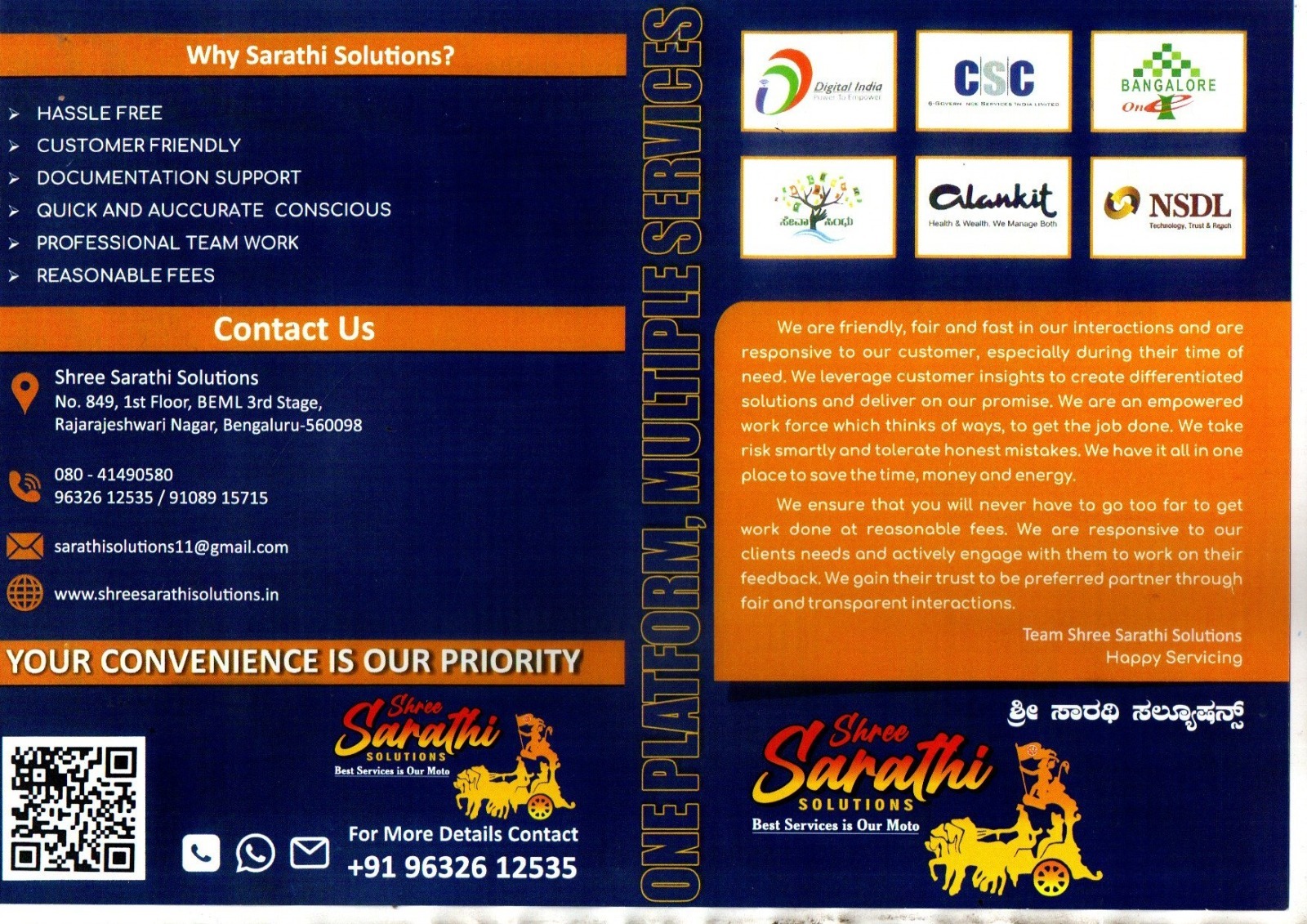 Shree Sarathi Solutions - Image 2