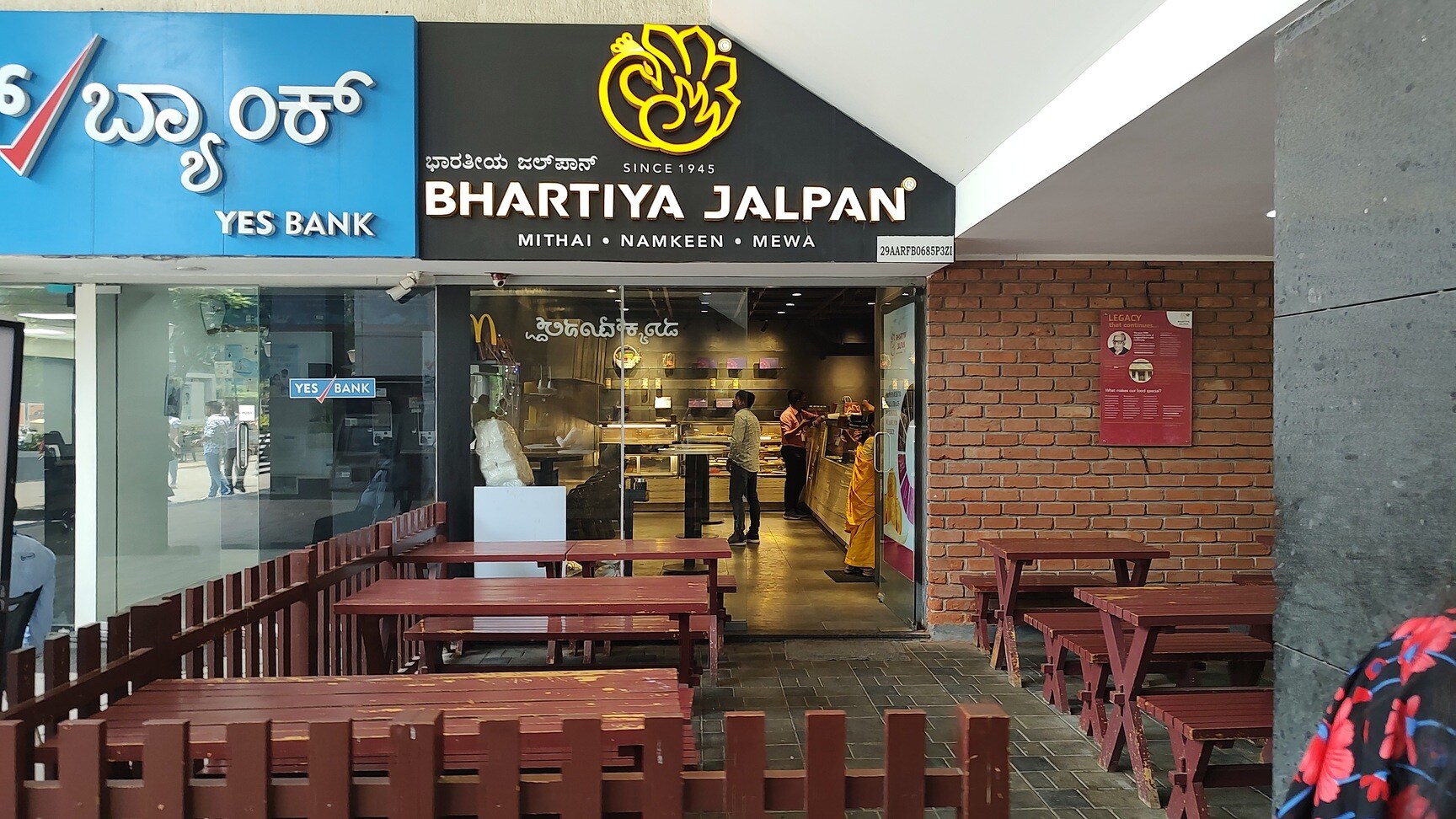 Bhartiya Jalpan in Nagawara,Bangalore - Best North Indian Delivery ...