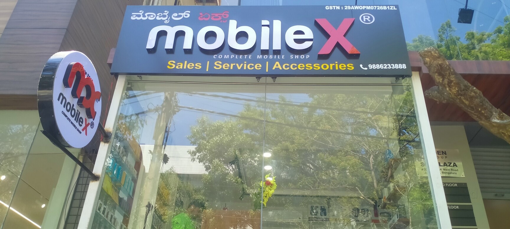 Mobilex Jayanagar in Jayanagar 3rd Block,Bangalore Best Mobile Phone