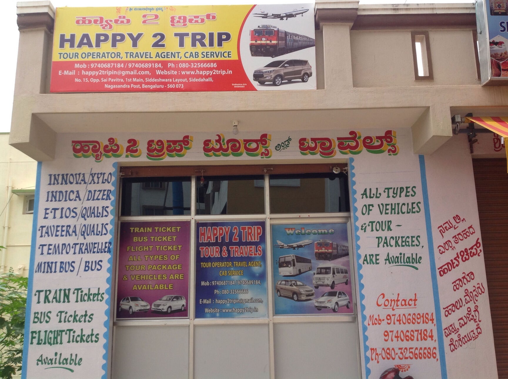 Top Tata Indica Vista Car On Hire For Outstation in Madhugiri - Best Tata  Indica Vista On Rent For Outstation - Justdial