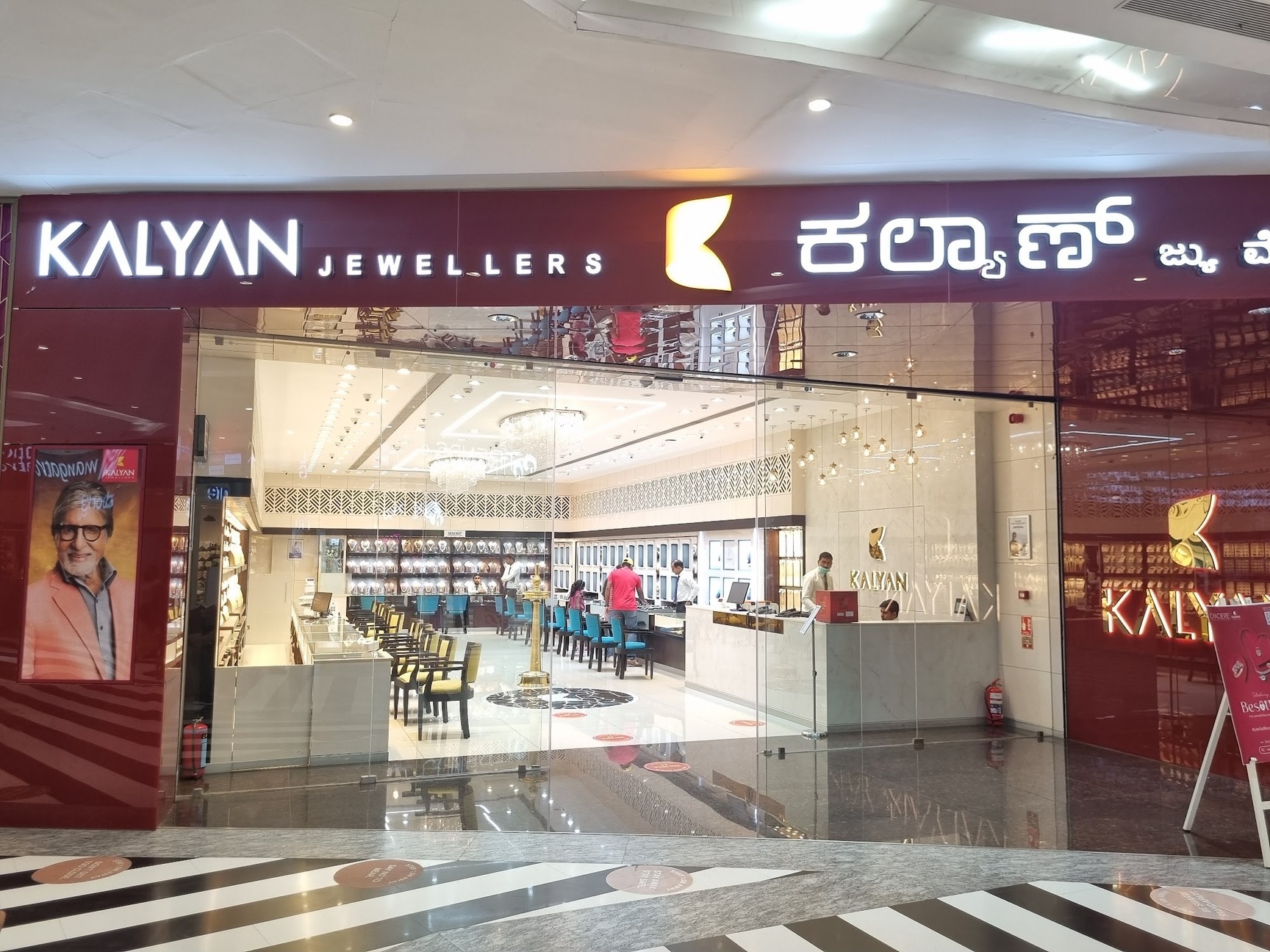 Jewellery shop in phoenix mall deals