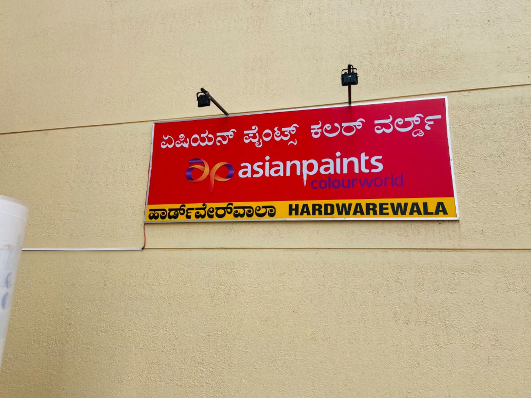 Hardwarewala in Kengeri,Bangalore Best Sanitaryware Dealers in