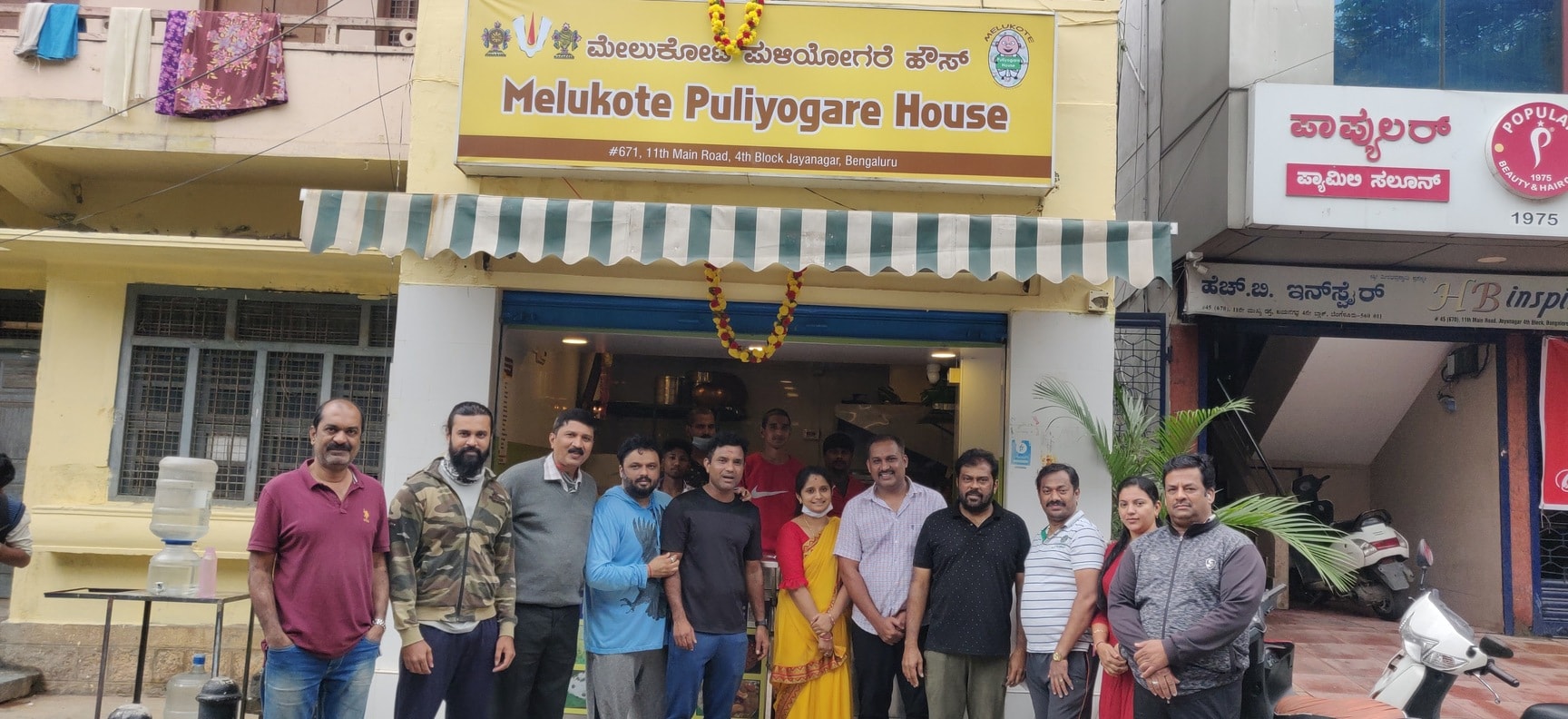 Melukote Puliyogare House in Jayanagar 4th Block,Bangalore Best