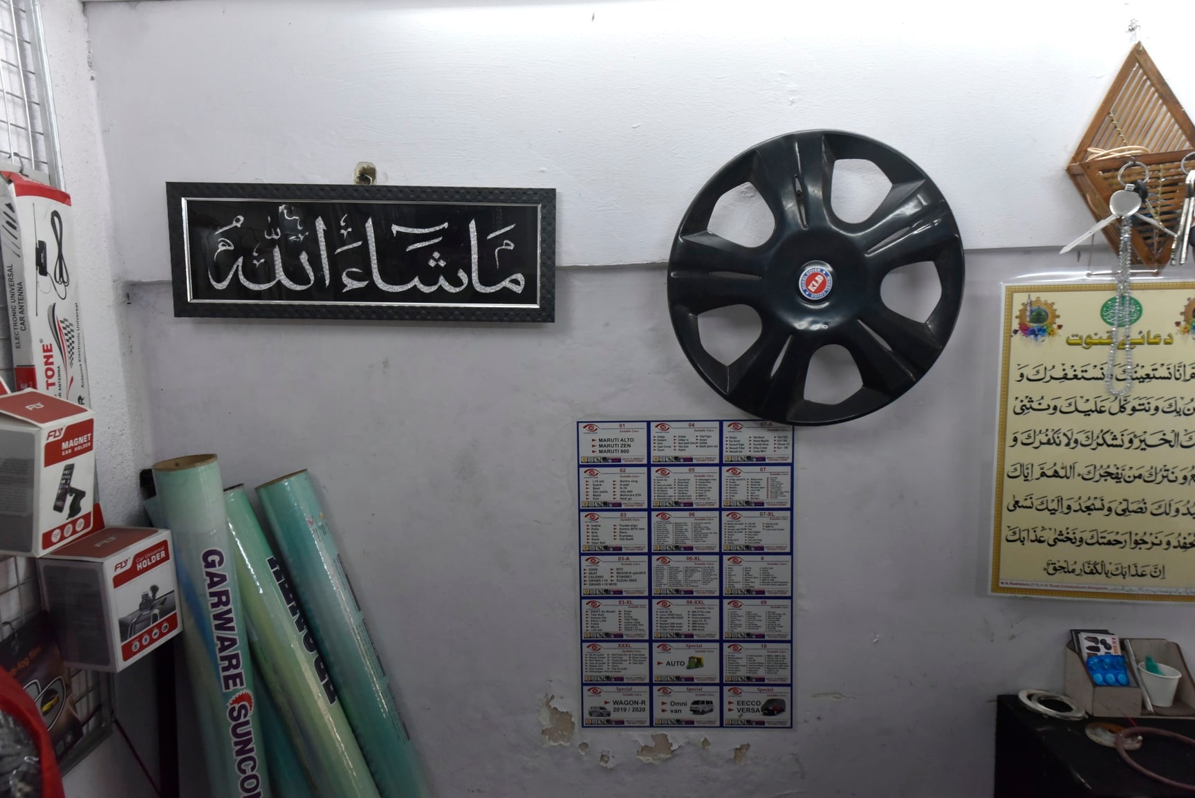 Ms Car Accessories in Jc Road, Jc Road Road,Bangalore Best Car Repair