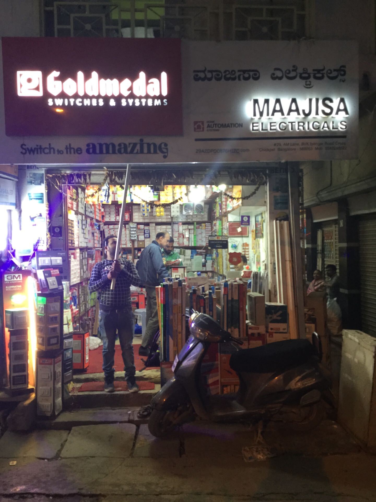 Top Table Lamp Dealers in Chickpet Road Bvk Iyengar Road Bangalore Justdial