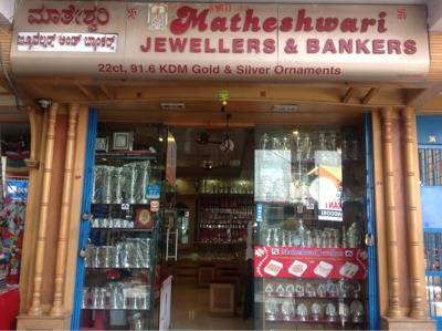 https://content.jdmagicbox.com/v2/comp/bangalore/e2/080pxx80.xx80.110504182255.n3e2/catalogue/matheshwari-jewellers-and-bankers-new-thippasandra-bangalore-jewellery-showrooms-1qychqq.jpg