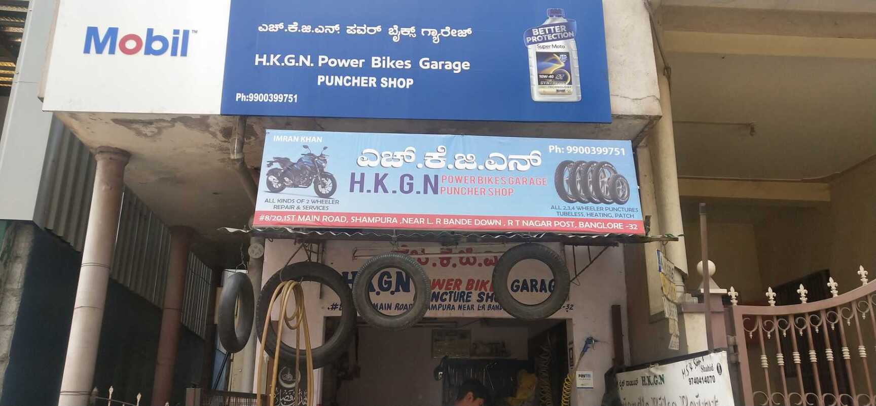 Hkgn Power Bike Puncher Shop in Rashad Nagar Govindapura Bangalore Best Honda Cb Twister Motorcycle Repair Services near me in Bangalore Justdial