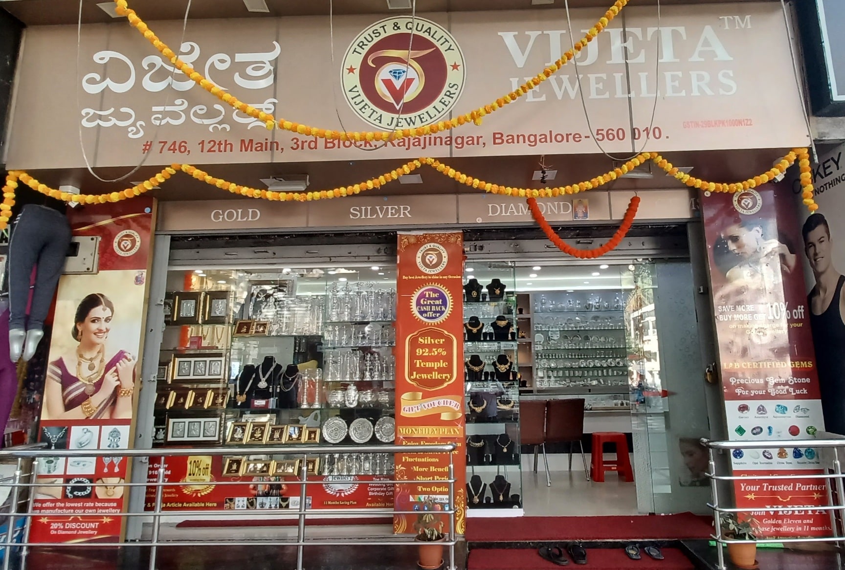 https://content.jdmagicbox.com/v2/comp/bangalore/e2/080pxx80.xx80.191214135032.s8e2/catalogue/vijeta-jewellers-rajajinagar-bangalore-jewellery-showrooms-j56r8cz8k2.jpg