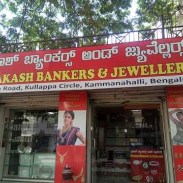 Prakash Bankers Jewellers in Kammanahalli Bangalore Best Gold Jewellery Showrooms near me in Bangalore Justdial