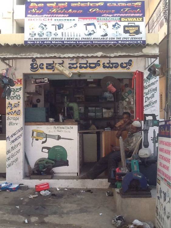 Sri Krishna Power Tools in Ittamadu,Bangalore - Best Power Tool Dealers ...