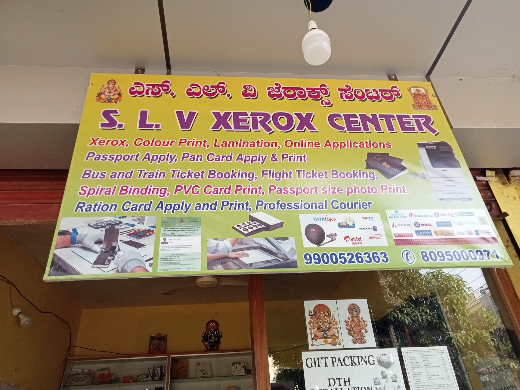 SLV Xerox & Cyber Center