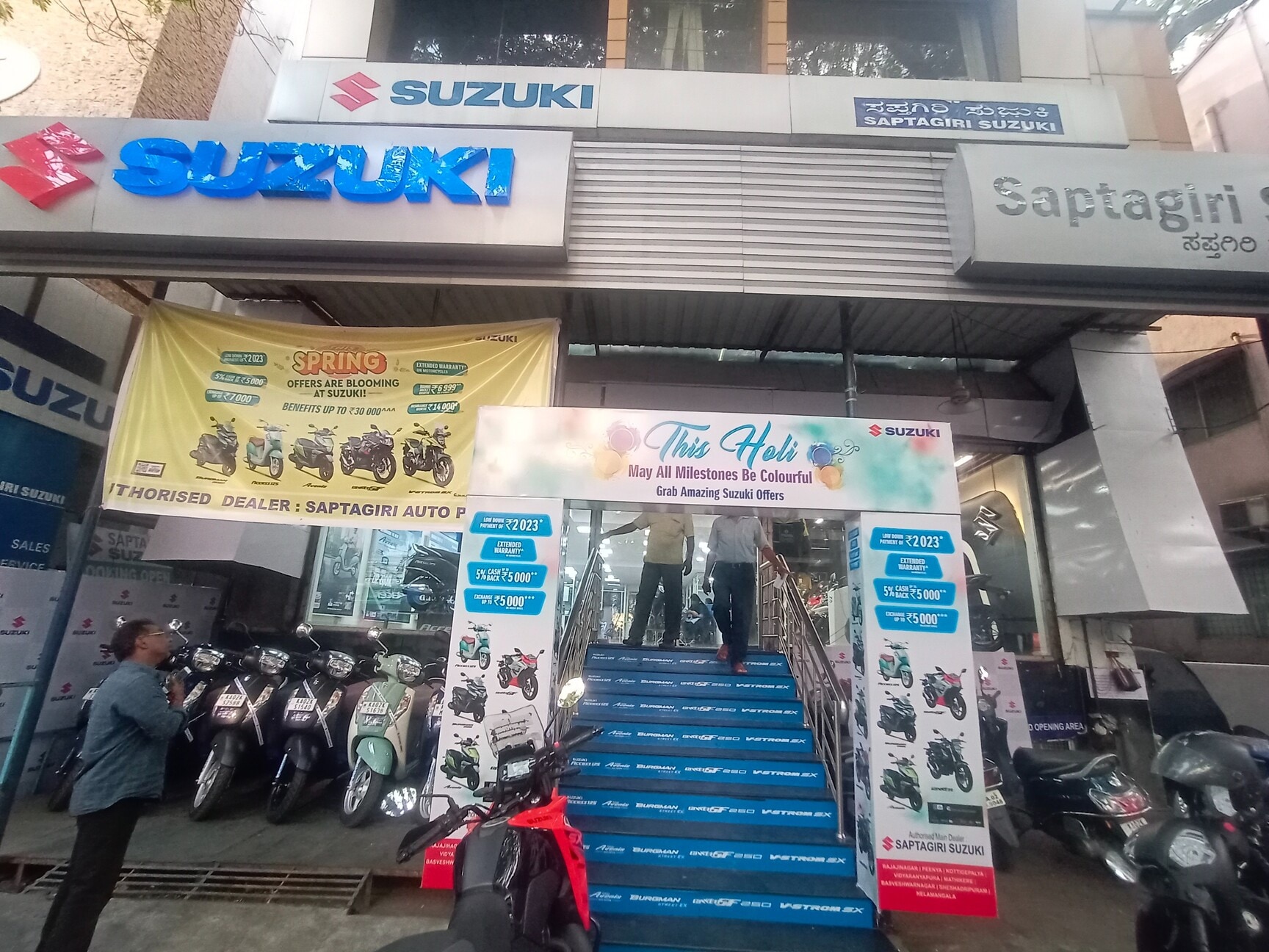 Suzuki showroom rajajinagar hot sale