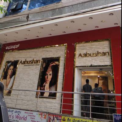 Jewellery shop near jayanagar store