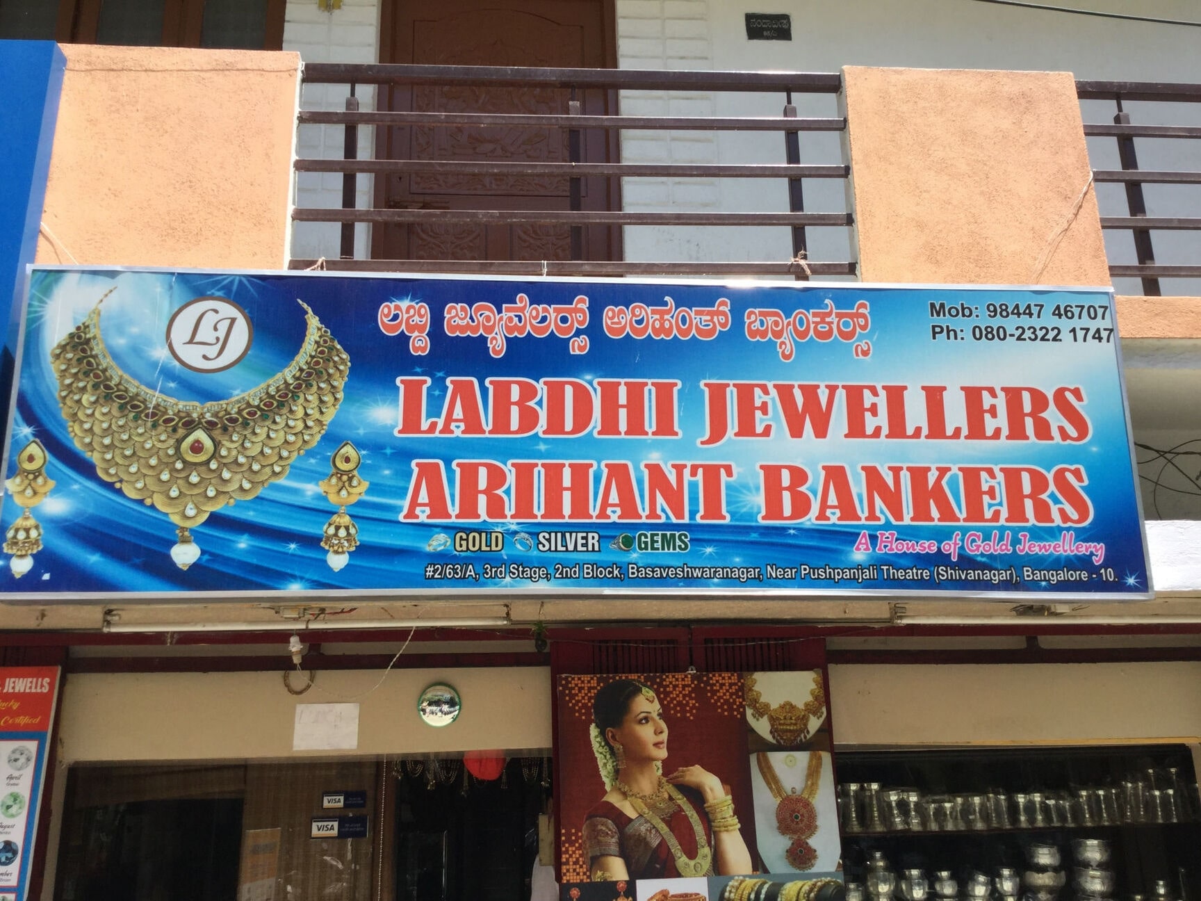 https://content.jdmagicbox.com/v2/comp/bangalore/e8/080pxx80.xx80.101028134539.q5e8/catalogue/labdhi-jewellers-and-arihant-bankers-rajajinagar-bangalore-jewellery-showrooms-qpxv73.jpg