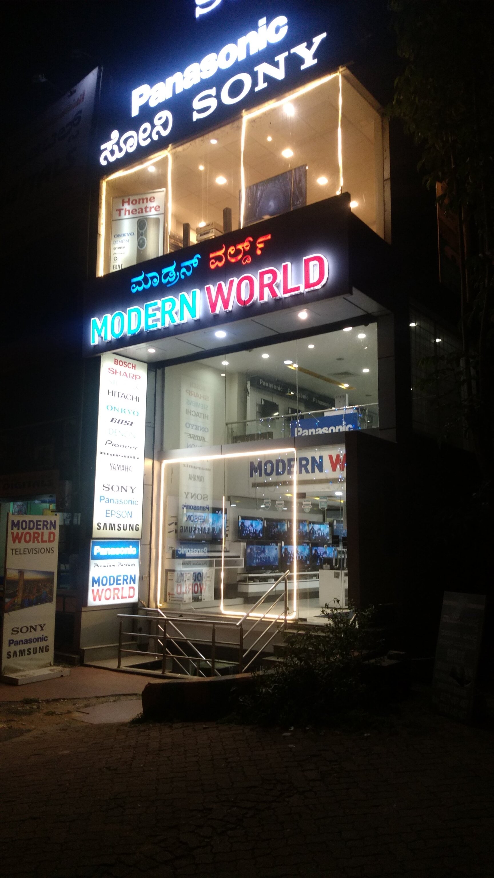 Modern World Home Theatre in Domlur,Bangalore Best Audio Speaker