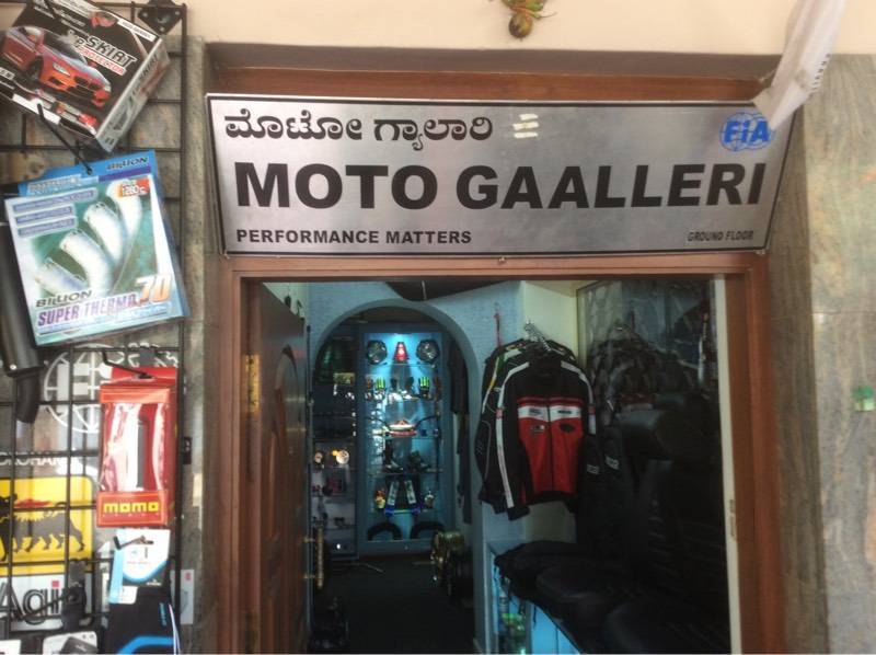 Moto Gaalleri in Jayanagar 4th Block East,Bangalore Best FordCar