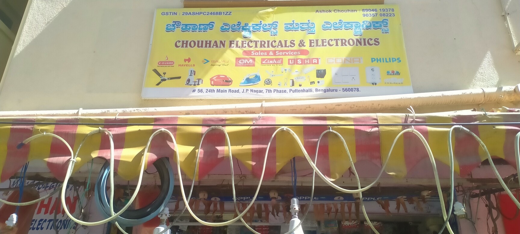 V Guard Voltage Stabilizer Dealers in Rt Nagar, Bangalore - Page 4