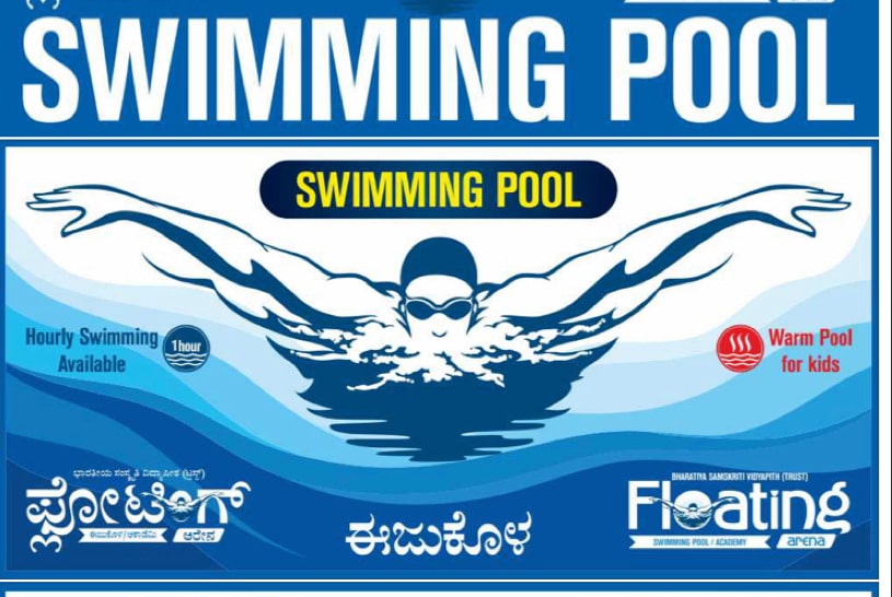 Floating Arena in Nagarbhavi,Bangalore Best Swimming Classes For