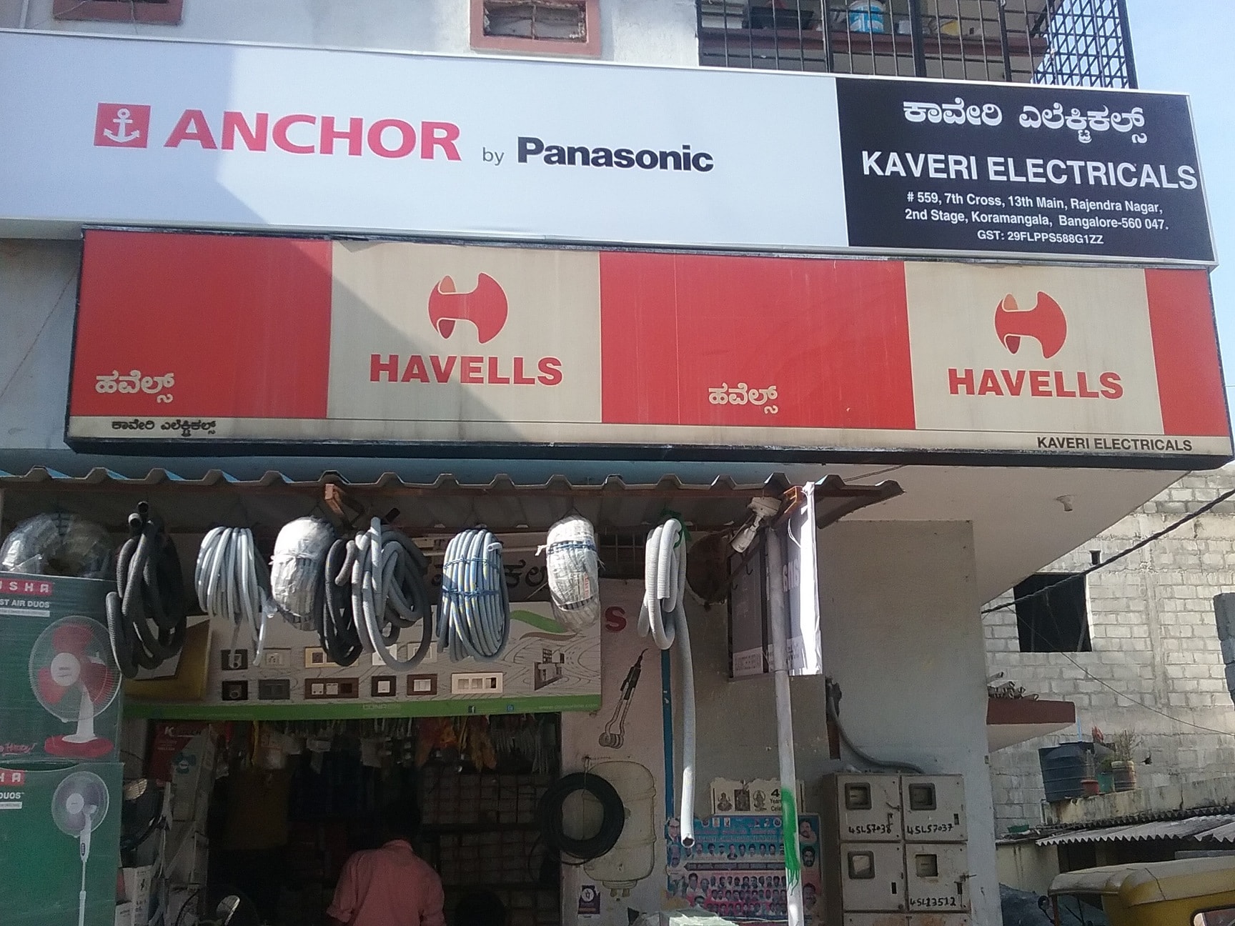Havells 36w tube light choke sales