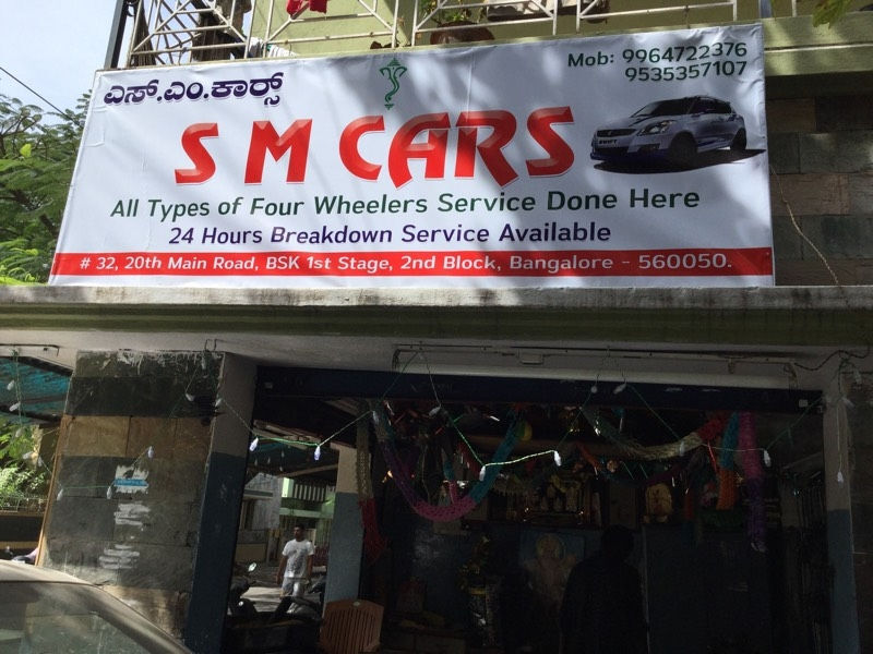 Sm Cars in Banashankari 1st Stage,Bangalore Best HyundaiCar Repair
