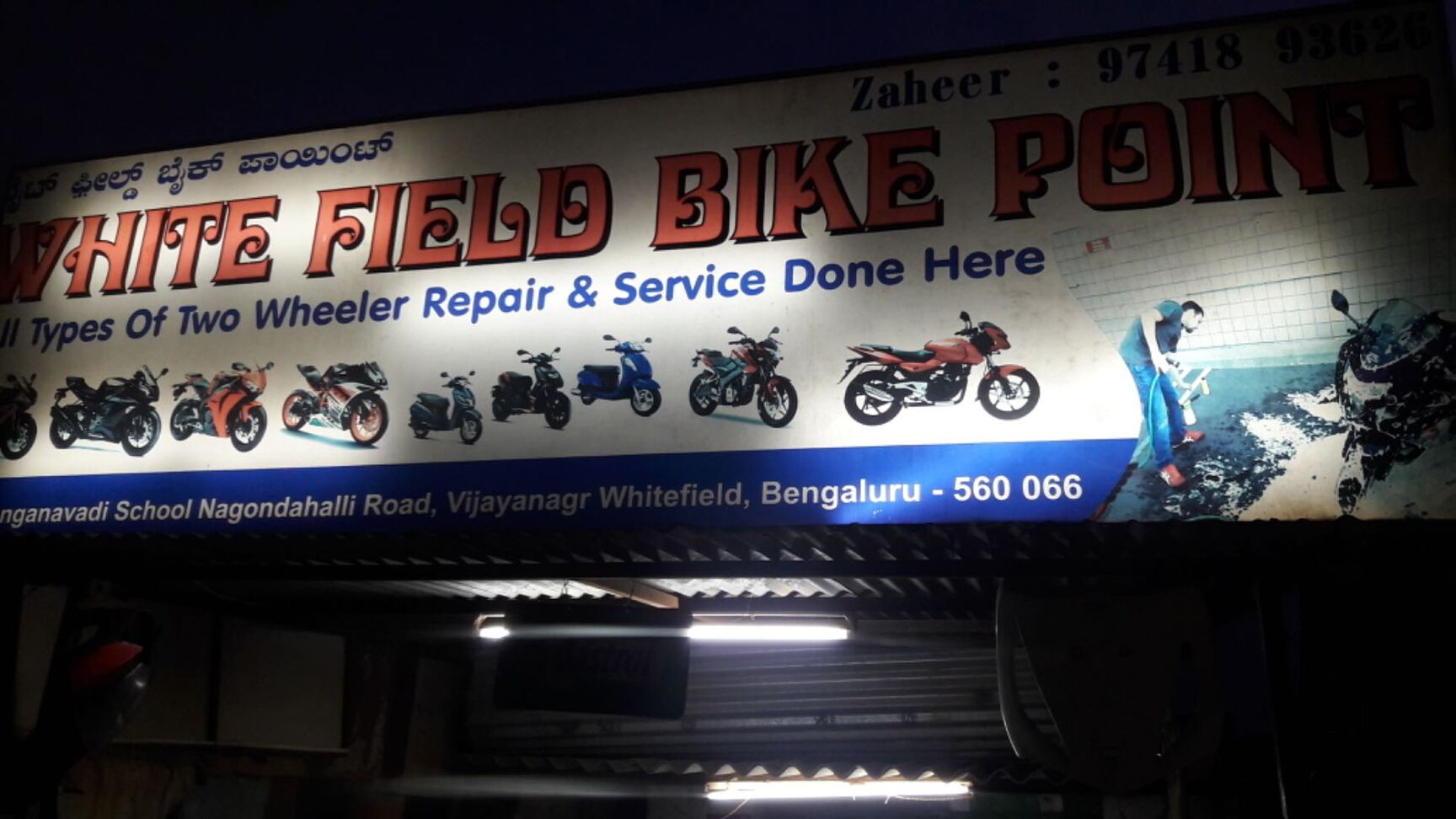 White Field Bike Point in Whitefield,Bangalore Best Motorcycle Repair
