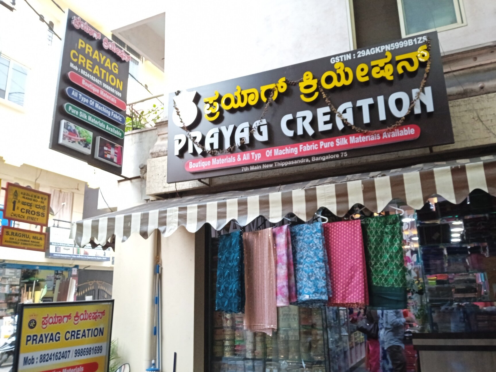 Prayag Creations in New Thippasandra,Bangalore Best Fabric