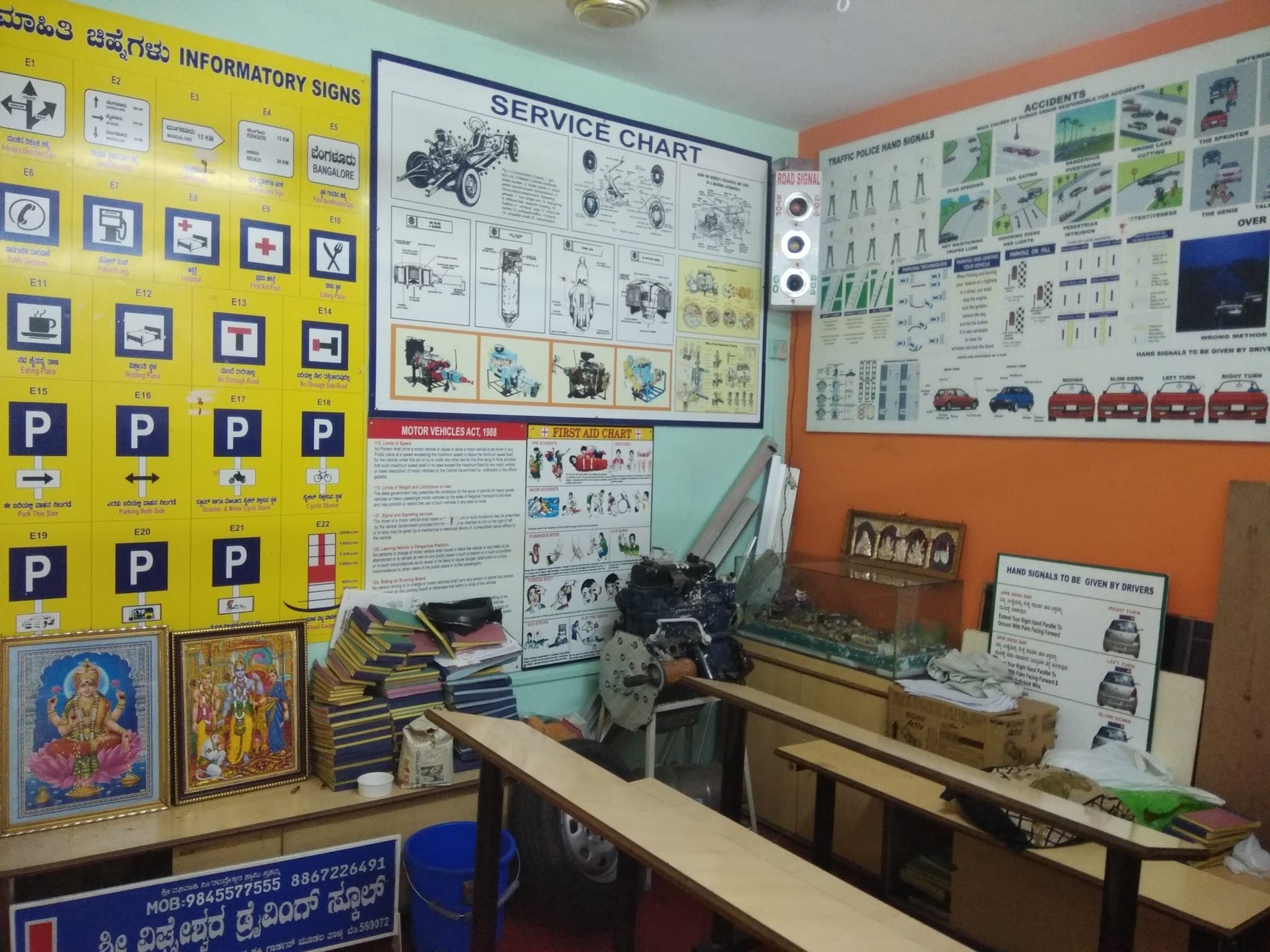 Sri Adishakthi Driving School in Chandra Layout,Bangalore Best