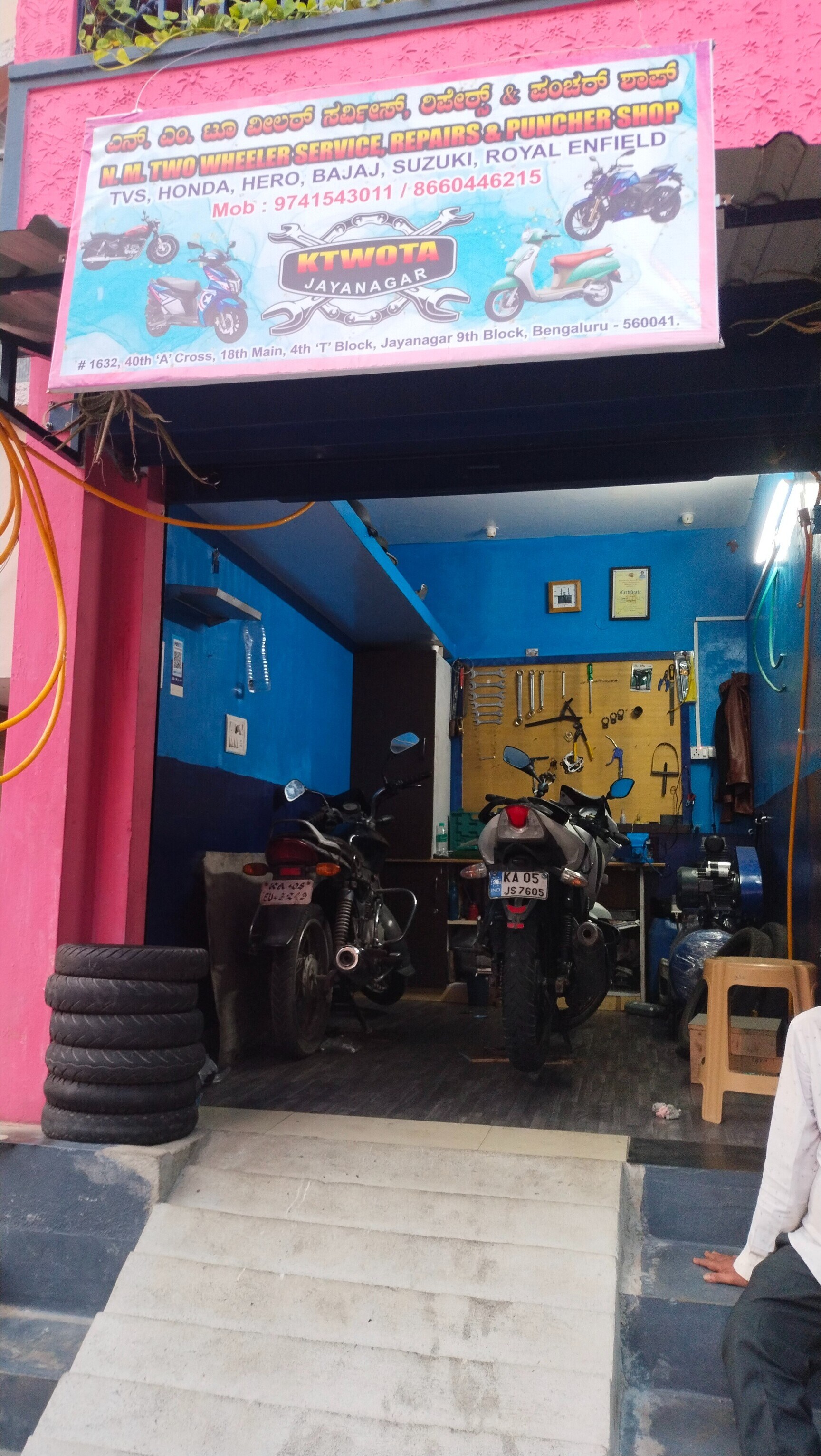 N M R Two Wheeler Services And Puncture Shop in Jayanagar Bangalore Best Tyre Puncture Repair near me in Bangalore Justdial
