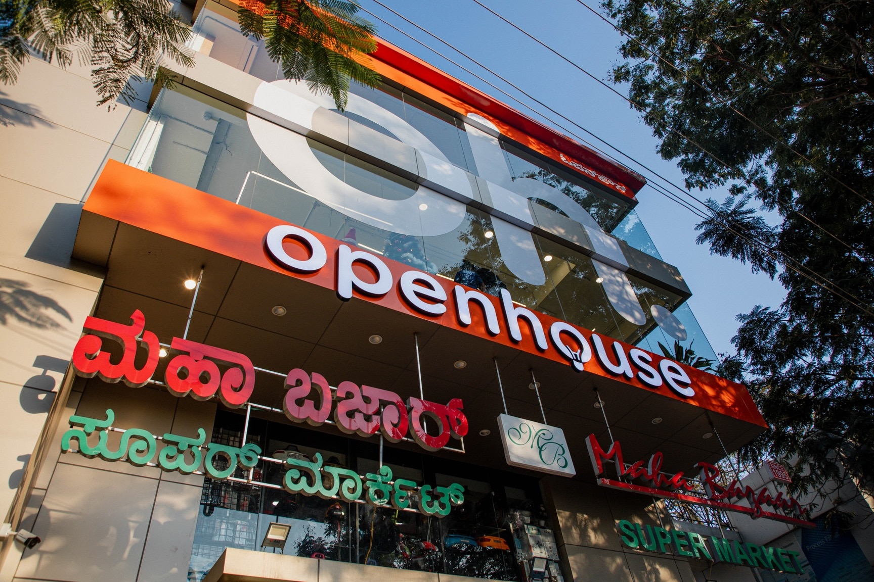 Openhouse Learning Hub in Guttahalli,Bangalore Best Art Schools in