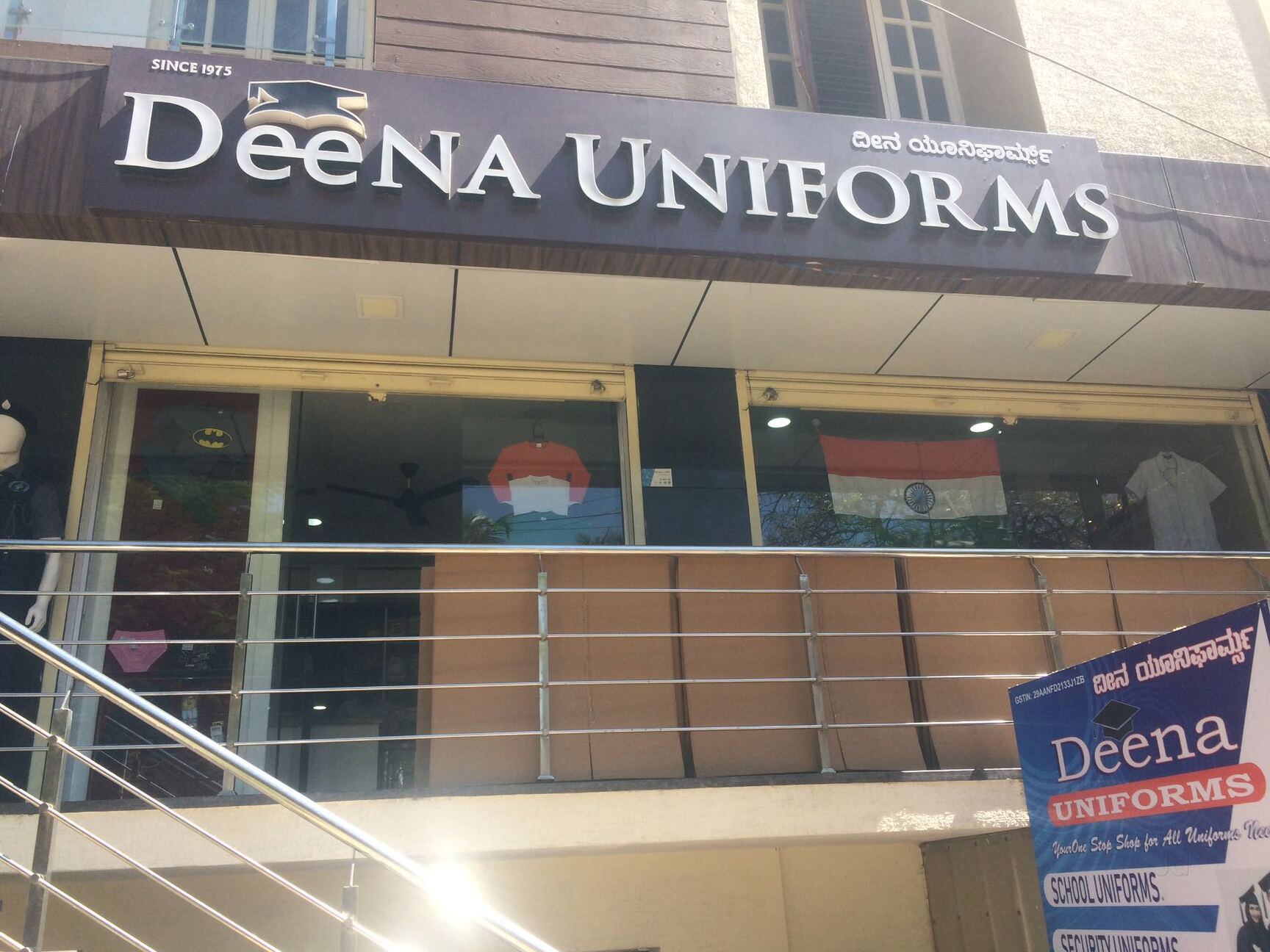 Deena Uniforms in Jayanagar 4th T Block, Bangalore - Best Corporate ...