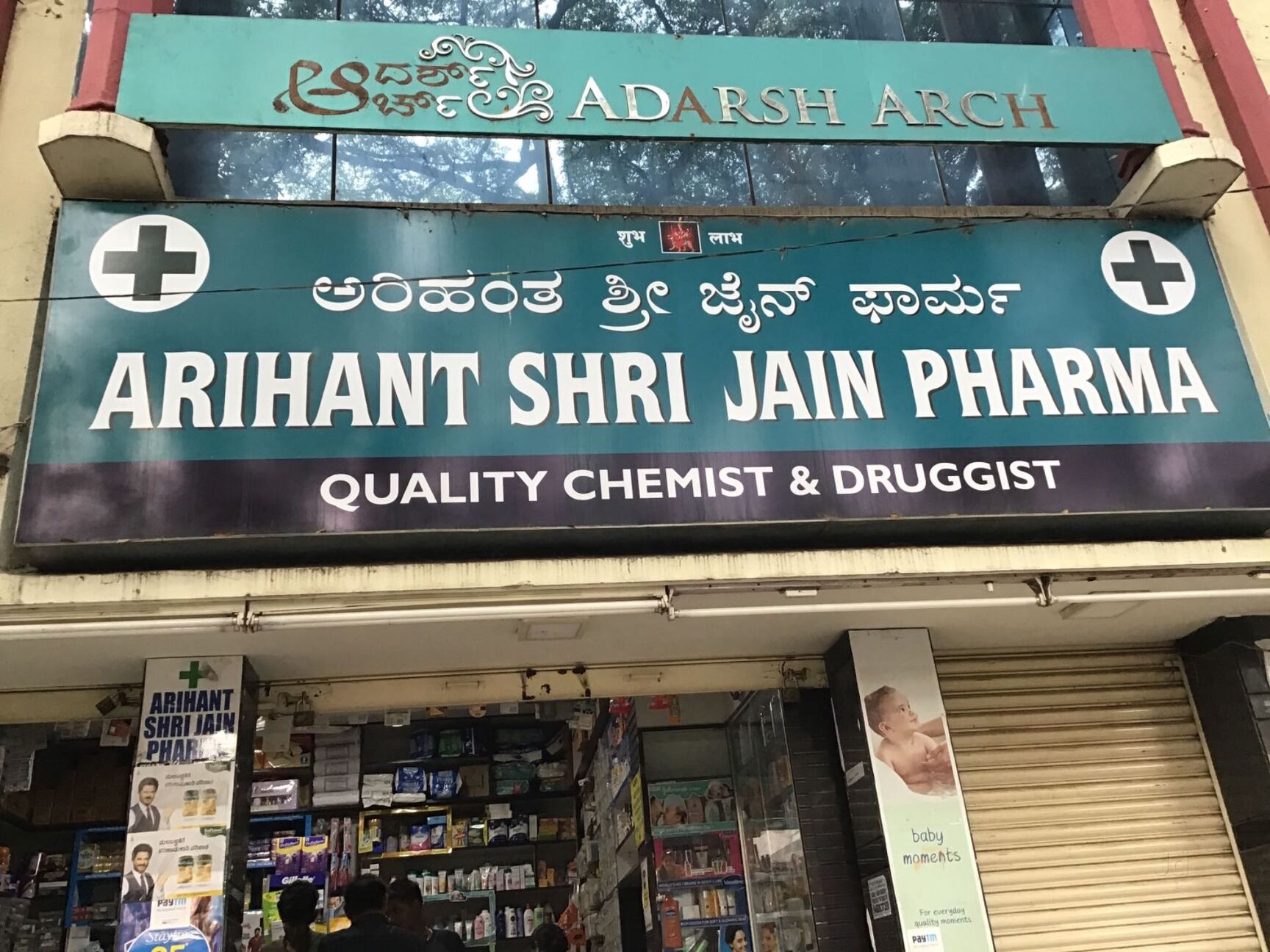 Arihant Shri Jain Pharma in Chamarajpet,Bangalore - Best Chemists near me  in Bangalore - Justdial