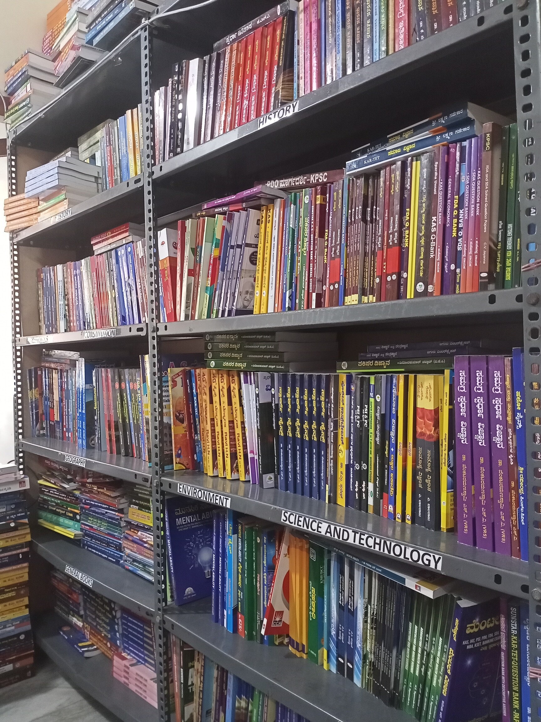 Aravind Book House in Vijayanagar,Bangalore Best Competitive Exam