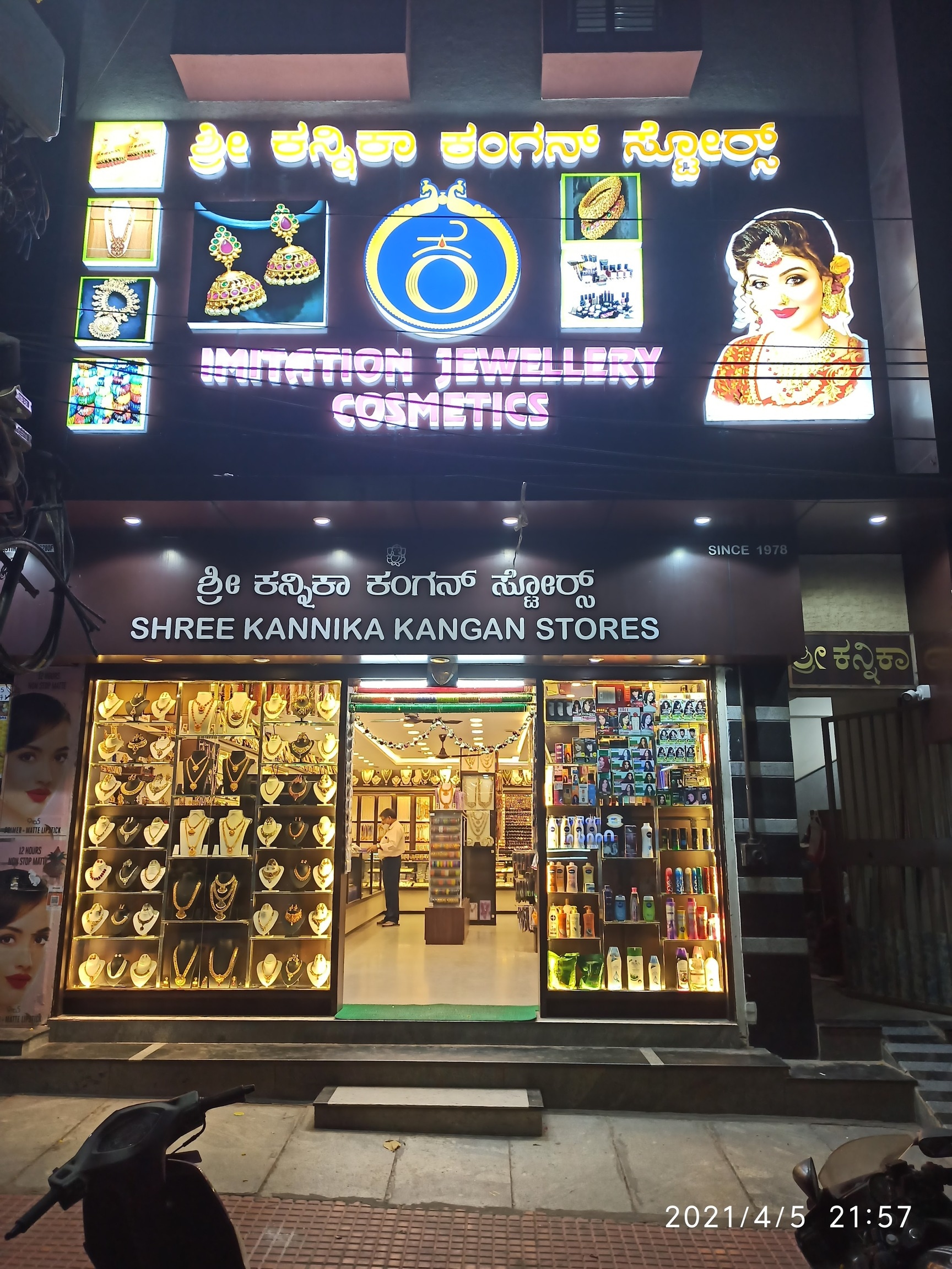 Shree Kannika Kangan Stores in Jayanagar,Bangalore Best Costumes On