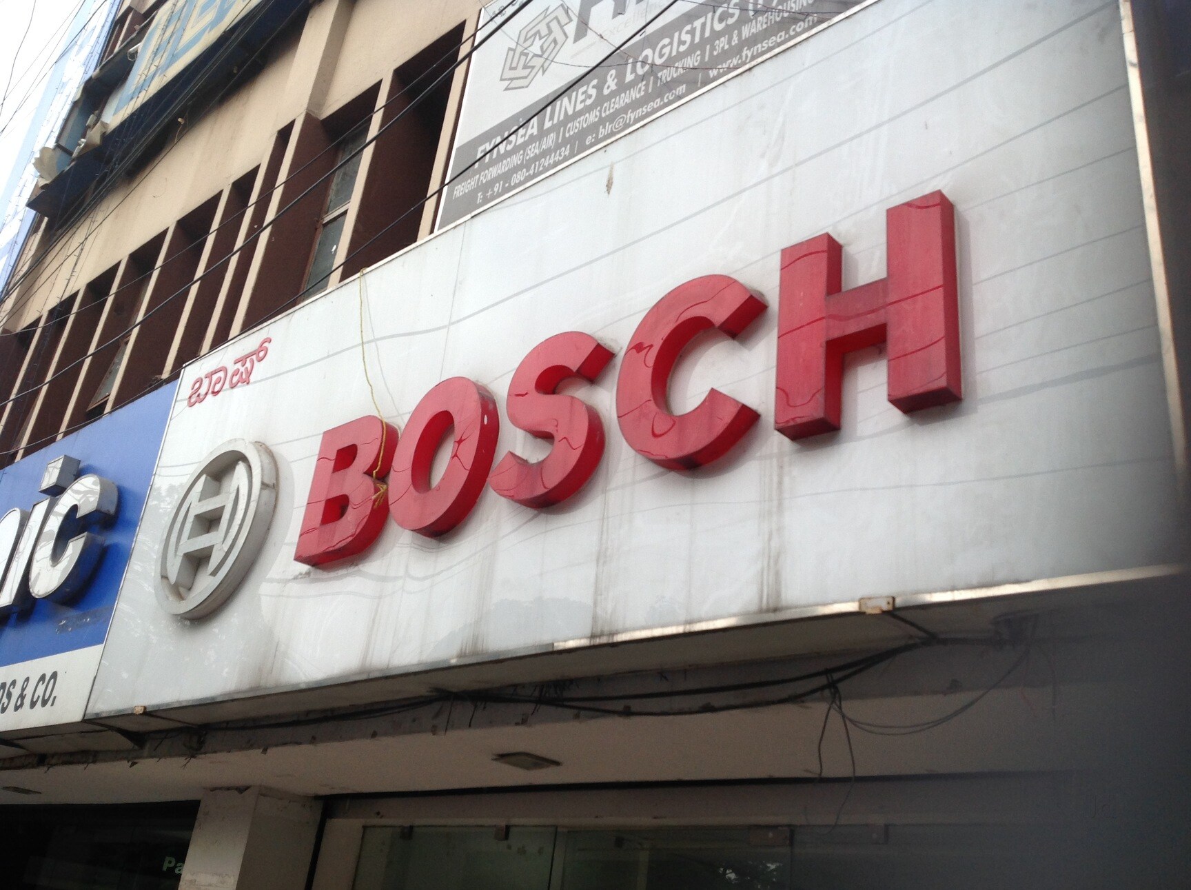 Bosch showroom yelahanka discount