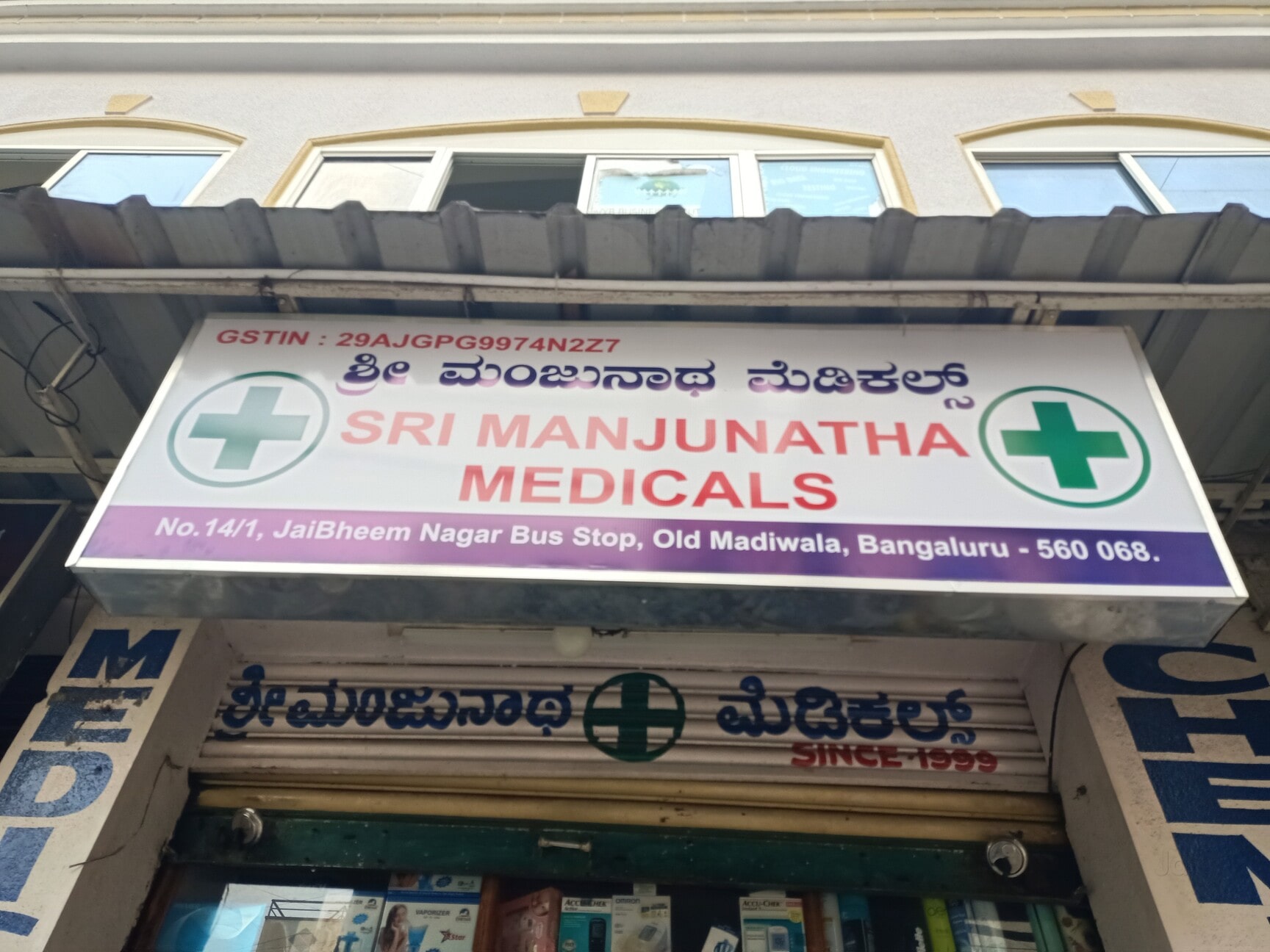 Sri Manjunatha Medicals in BTM Layout,Bangalore - Best Cosmetic Dealers ...