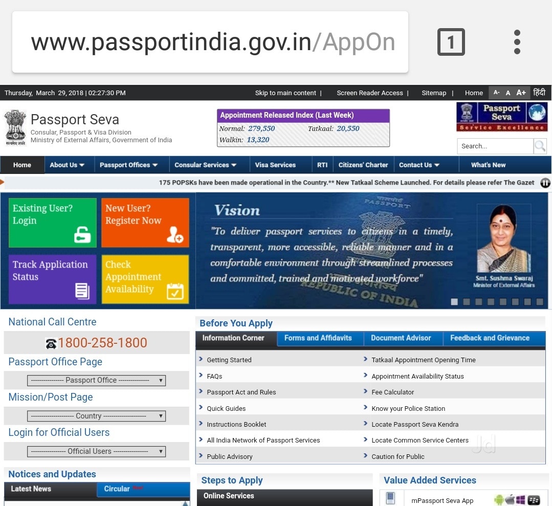 All Regional Passport Office Appointment Booking in Koramangala 7th