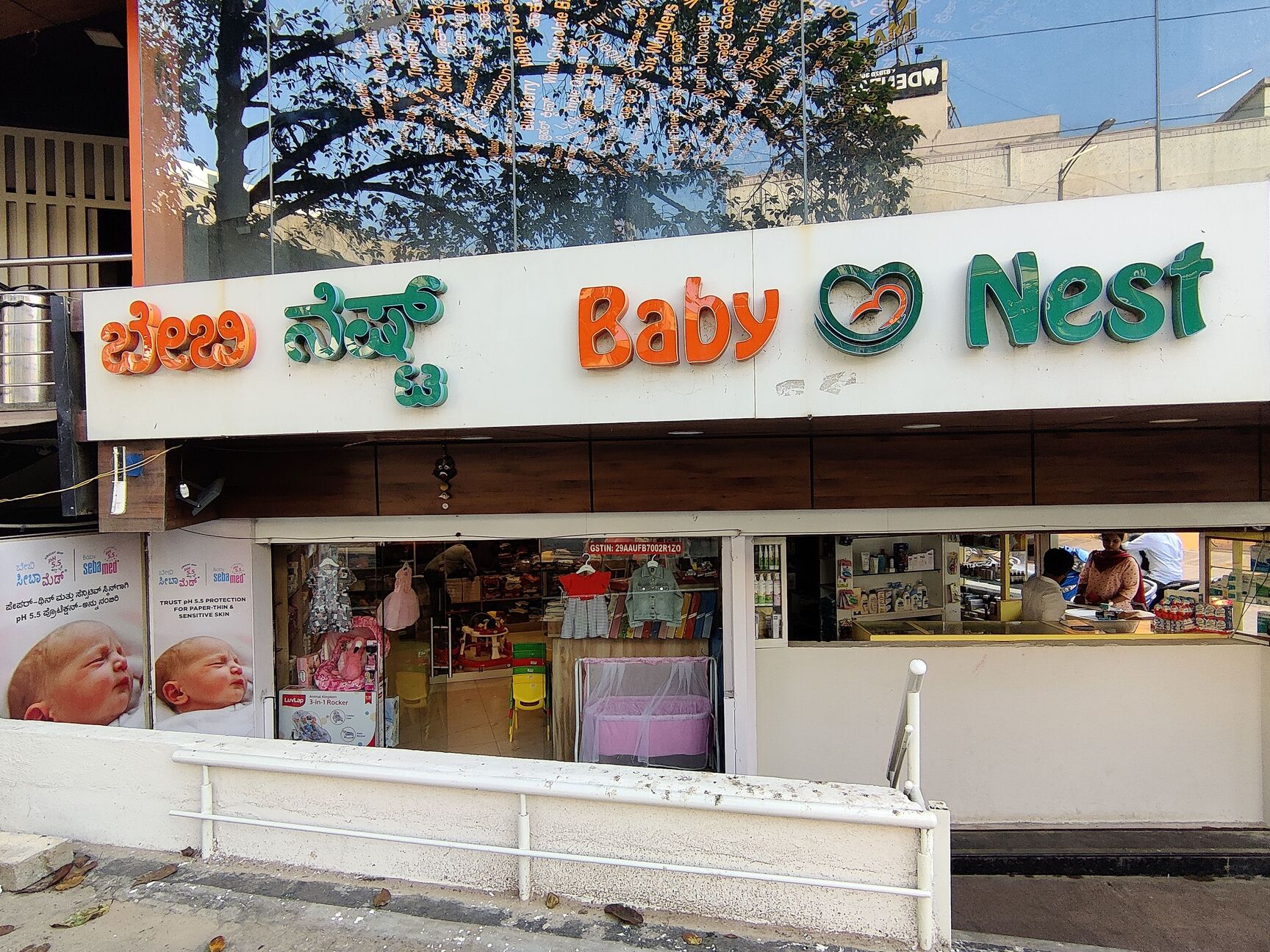 Top Baby Cradle Dealers in Bangalore Best Baby Jhula Dealers Justdial