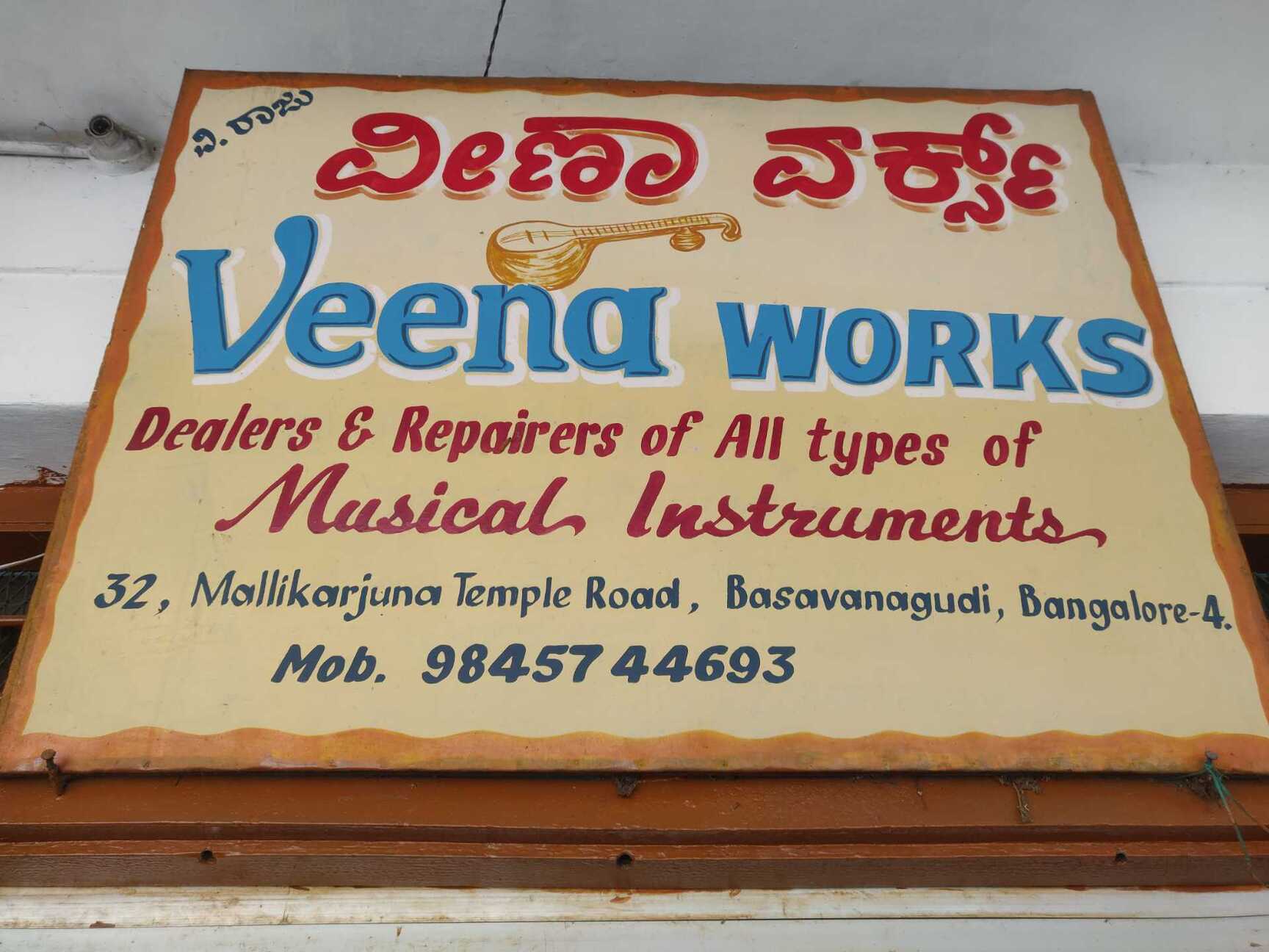 Veena repair shop near me top