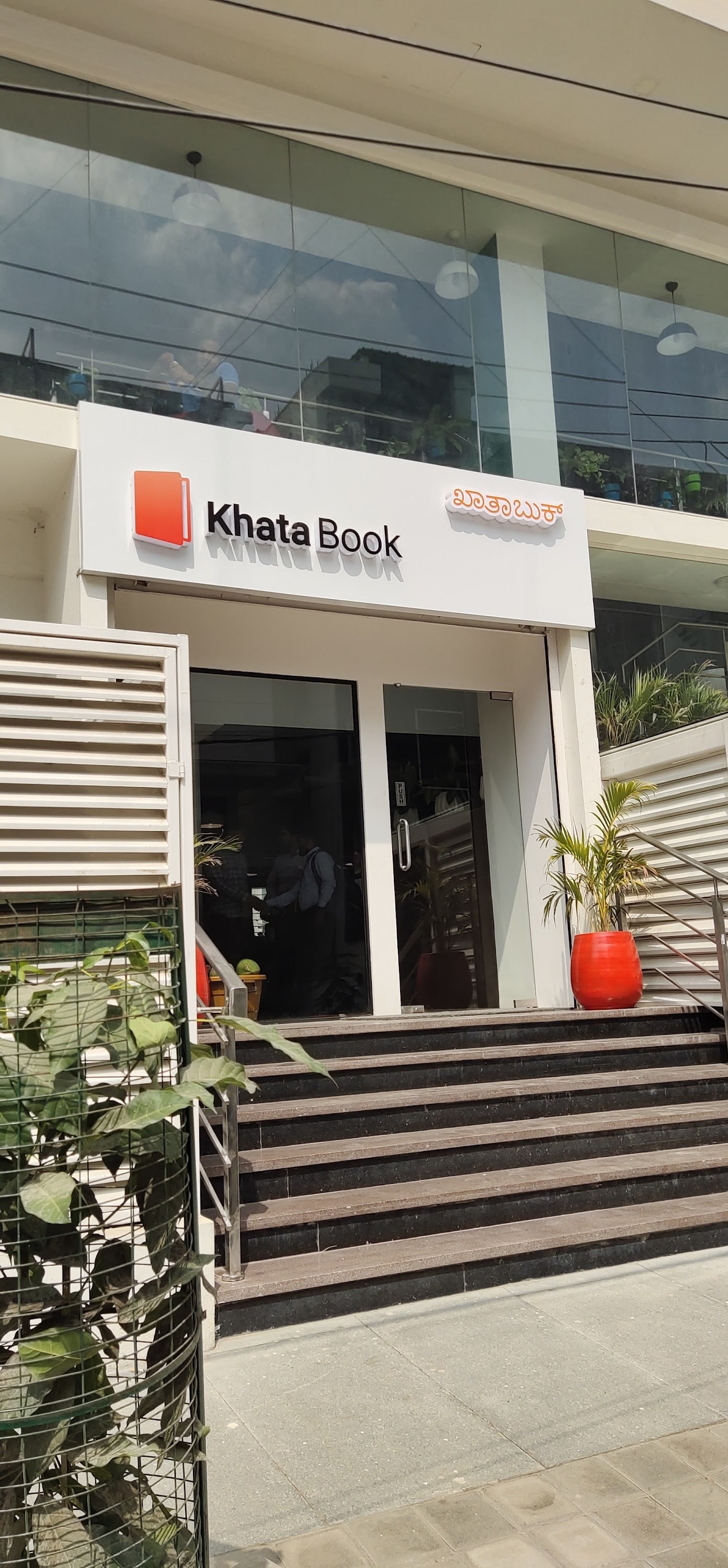 Khatabook office