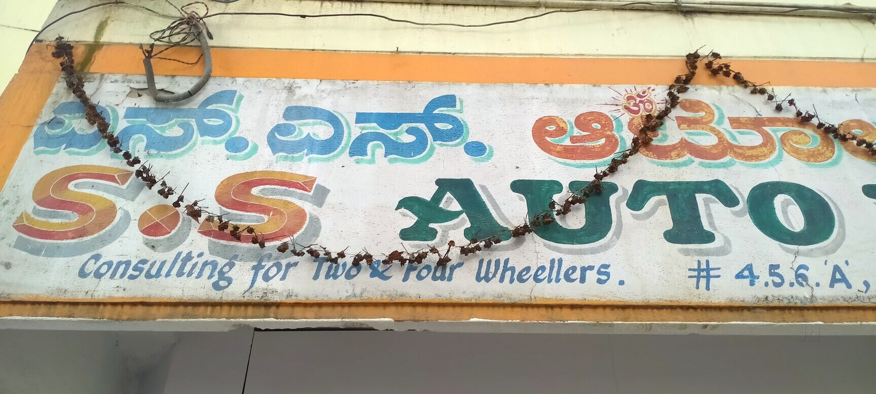 S S Auto World in V V Puram,Bangalore Best Second Hand Motorcycle