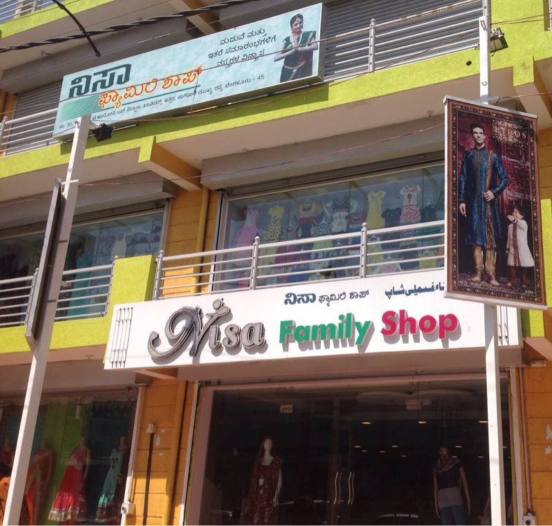 Arabic name for cloth shop online