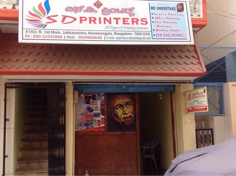 S D Printers in Koramangala,Bangalore Best Printing Press in