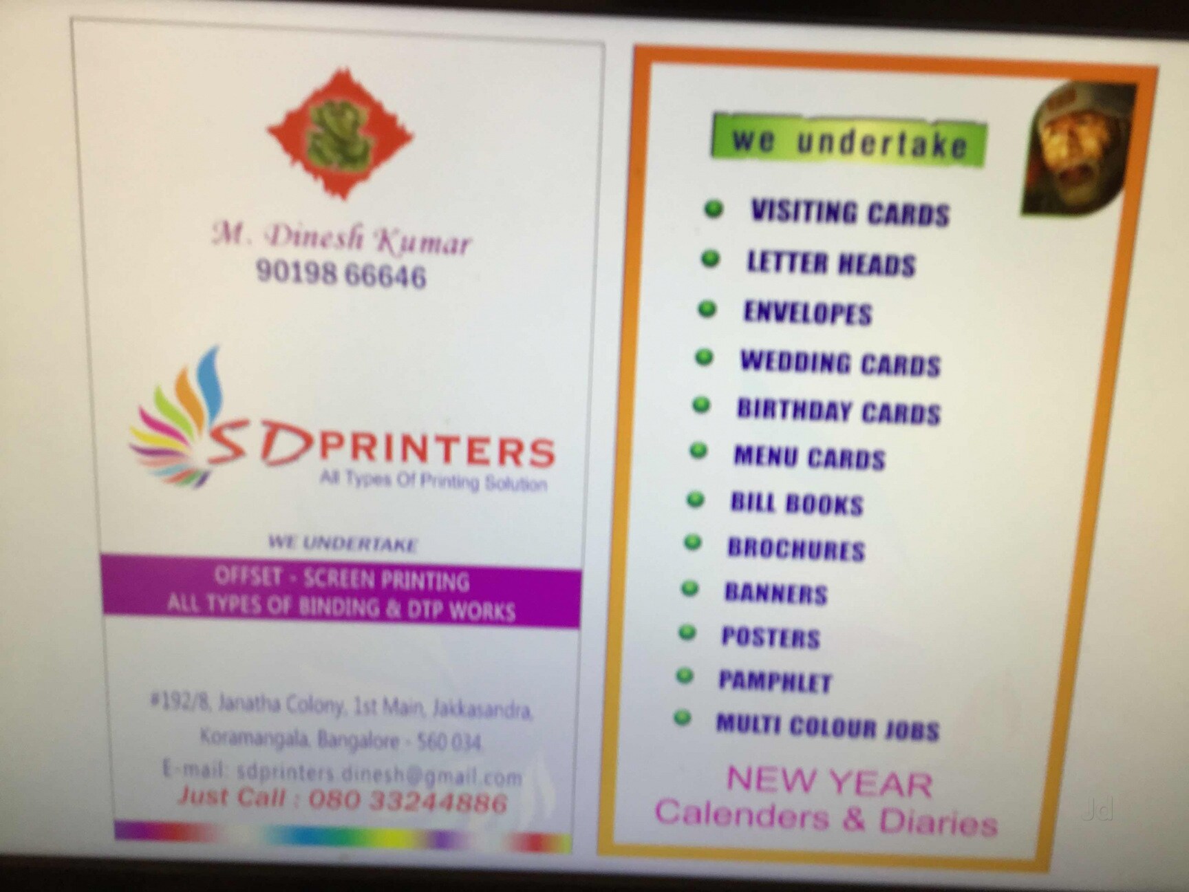 S D Printers in Koramangala,Bangalore Best Printing Press in