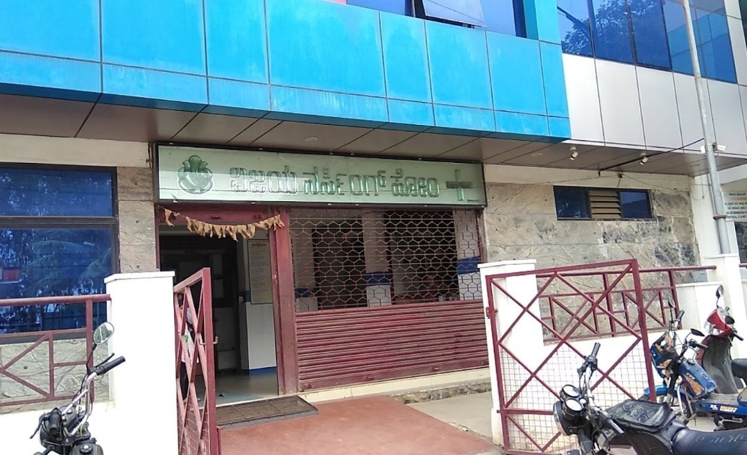 Vijaya Nursing Home Logo