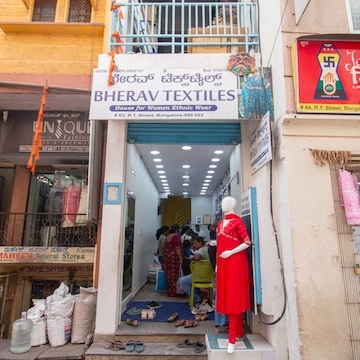Bherav Textile Showroom