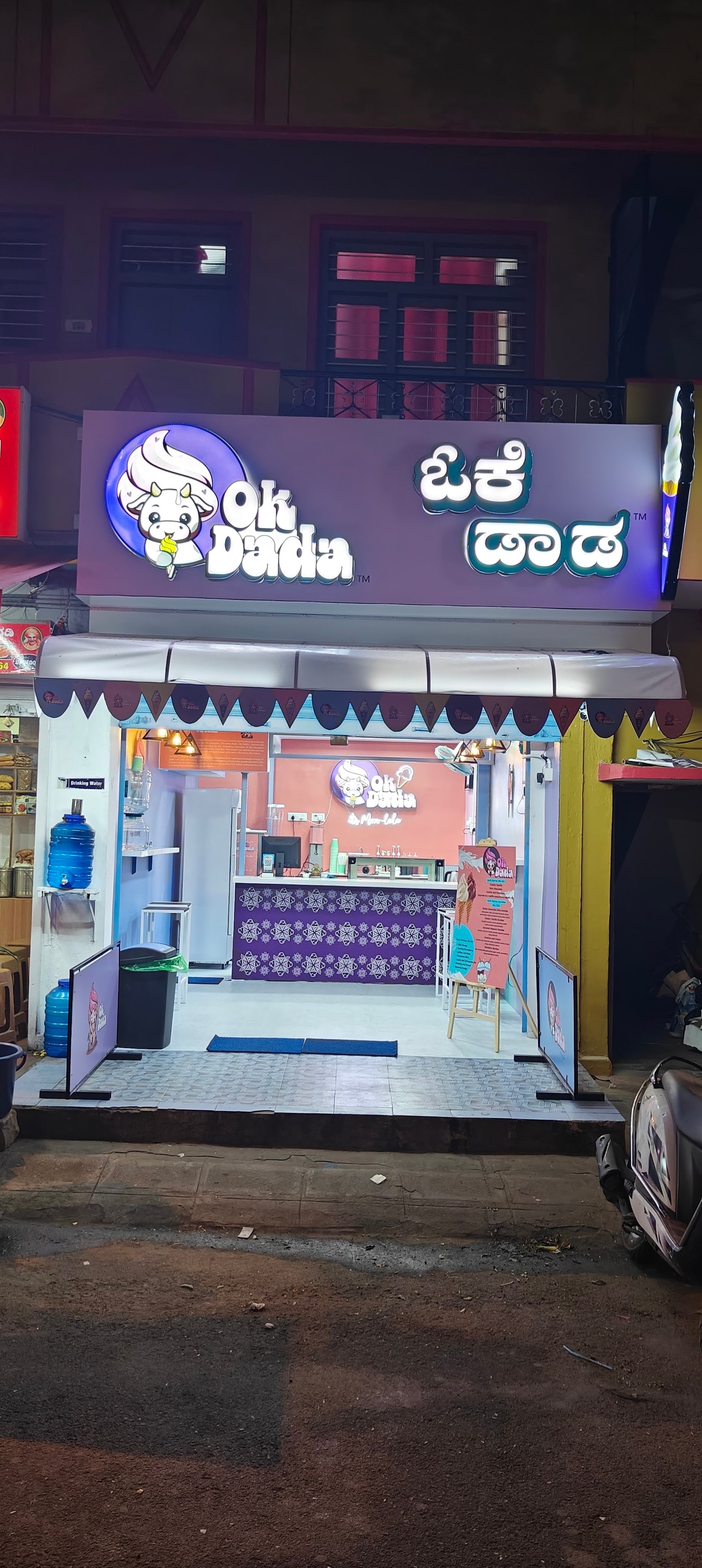 Ok Dada in Jayanagar,Bangalore Best Ice Cream Parlours in Bangalore
